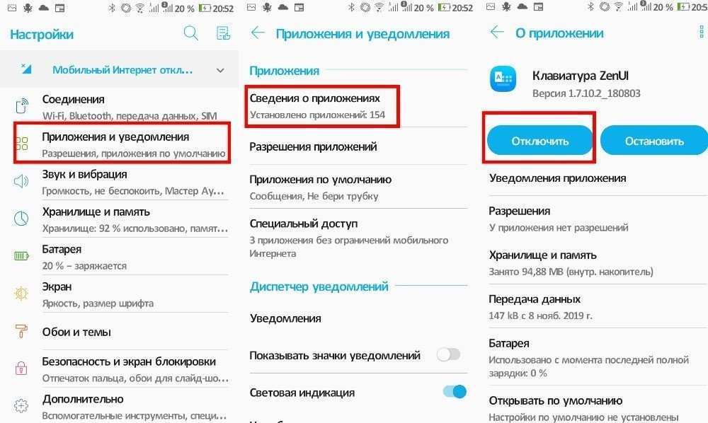 Избавьтесь от лишнего: десять функций, которые можно сразу отключить в смартфоне