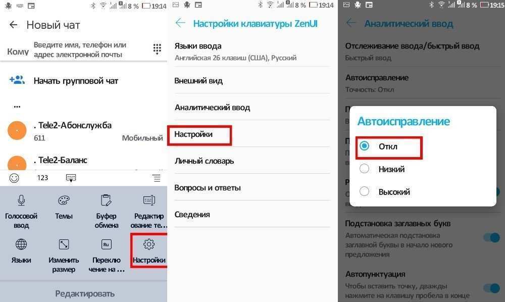 Избавьтесь от лишнего: десять функций, которые можно сразу отключить в смартфоне