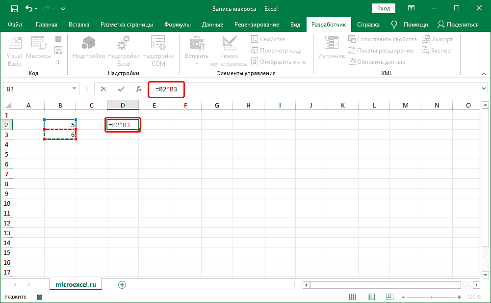 После того, как выражение будет готово, нажмите клавишу