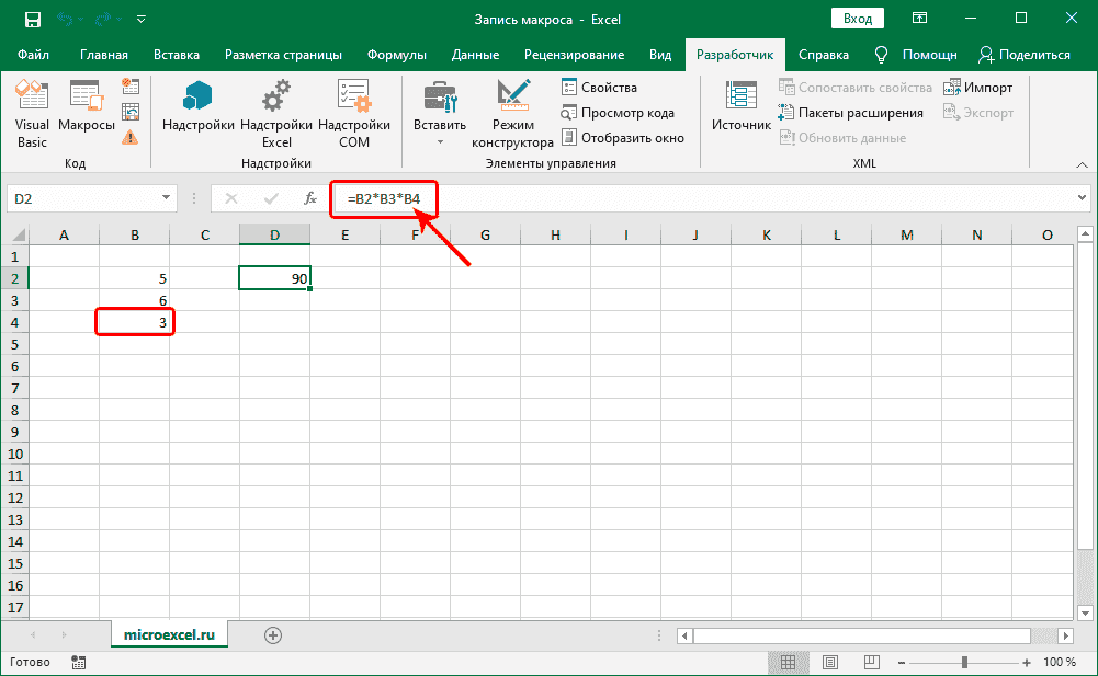 Результат выполнения измененного макроса в Excel
