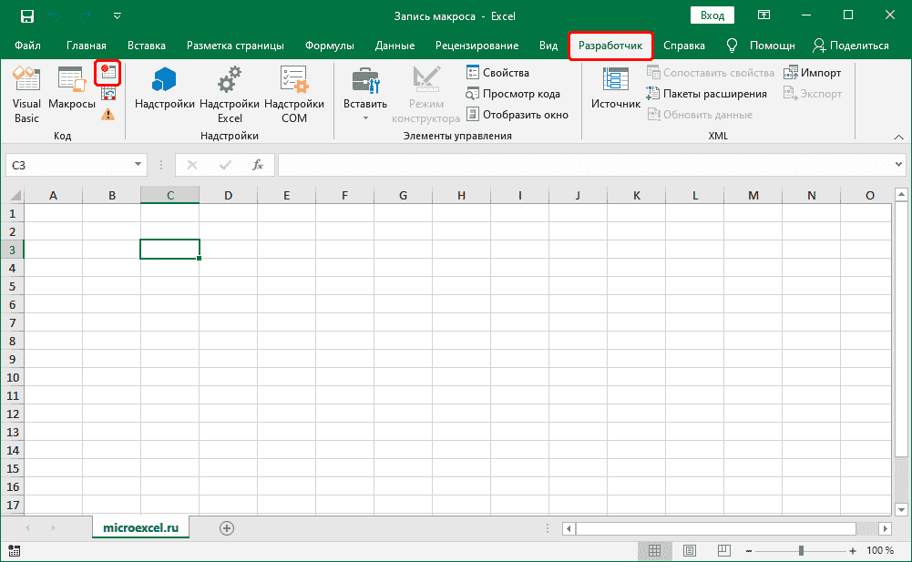 Запишите макрос в Excel