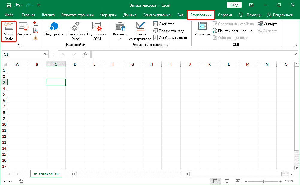 В результате на экране появится уже знакомое окно