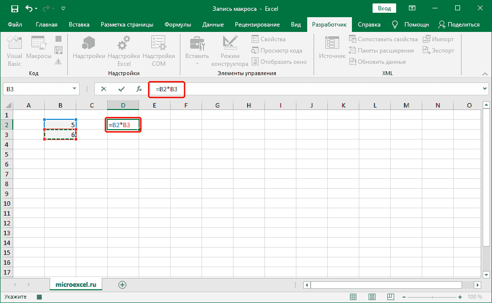Запишите умножение в макрос в Excel