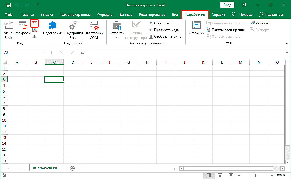 На экране появится окно, в котором мы сможем выполнить