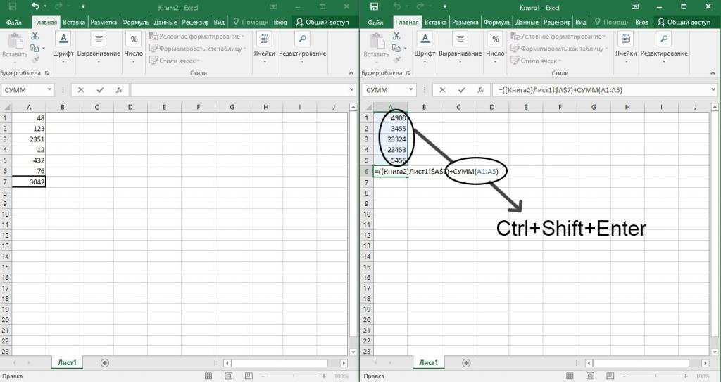 как связать данные из другого файла в Excel
