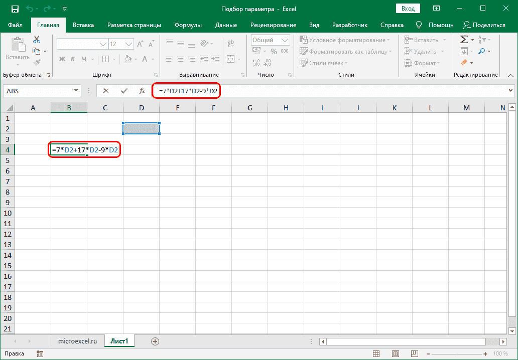 Использование функции выбора параметра для решения уравнений в Excel