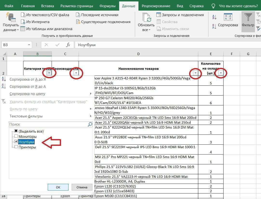 Описание и примеры.