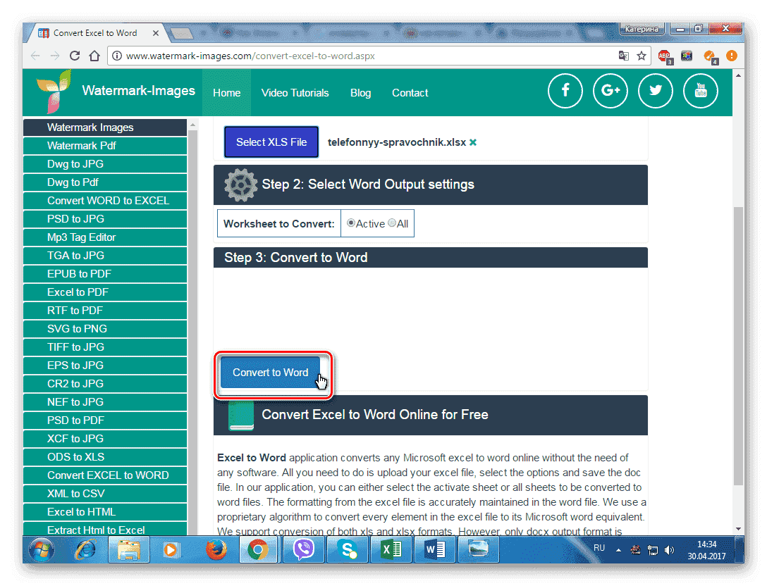 Pressing_Convert_to_Word