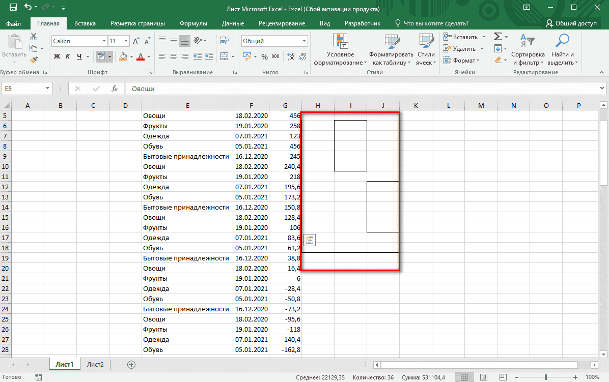 как-создать-таблицу-в-excel-заполнение-диапазон-ячеек-преобразование-диапазон-данных-в-таблицах