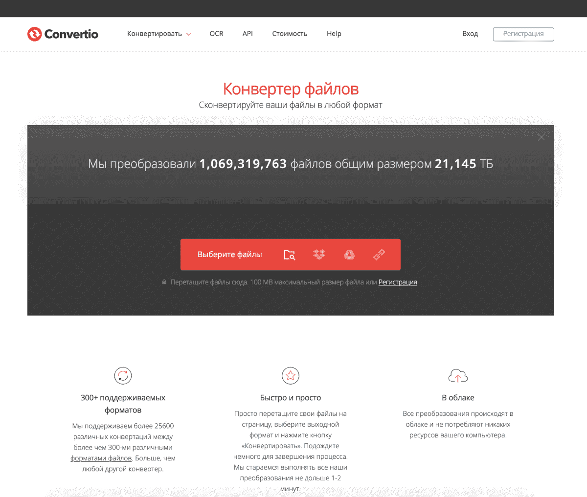 как бесплатно перевести excel в xml