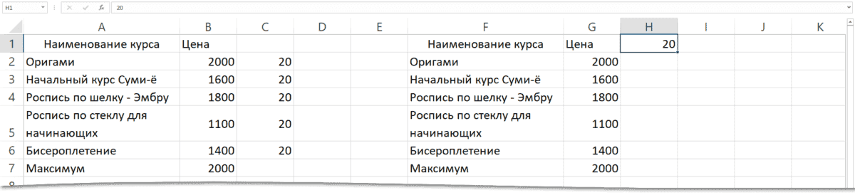 Адрес ячейки Excel