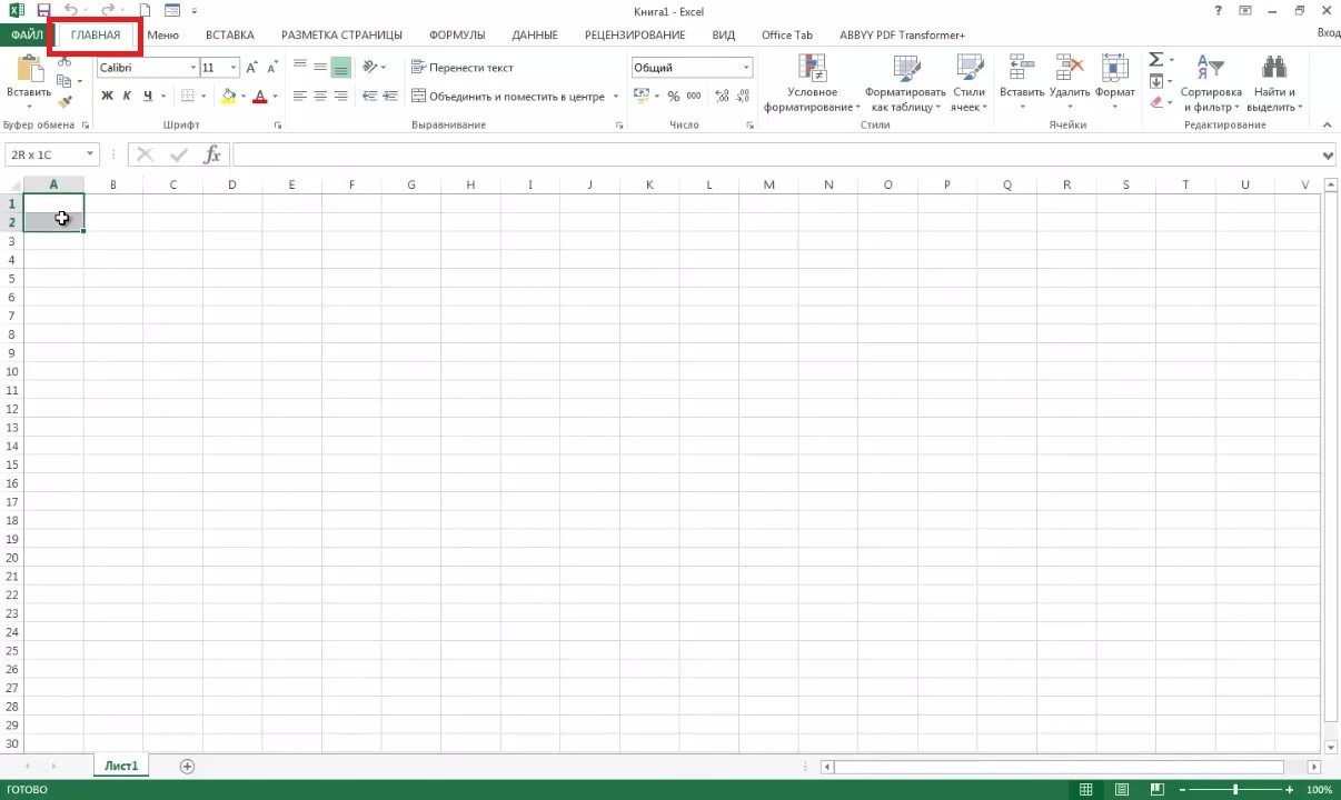 Как защитить ячейку или лист Excel от модификации