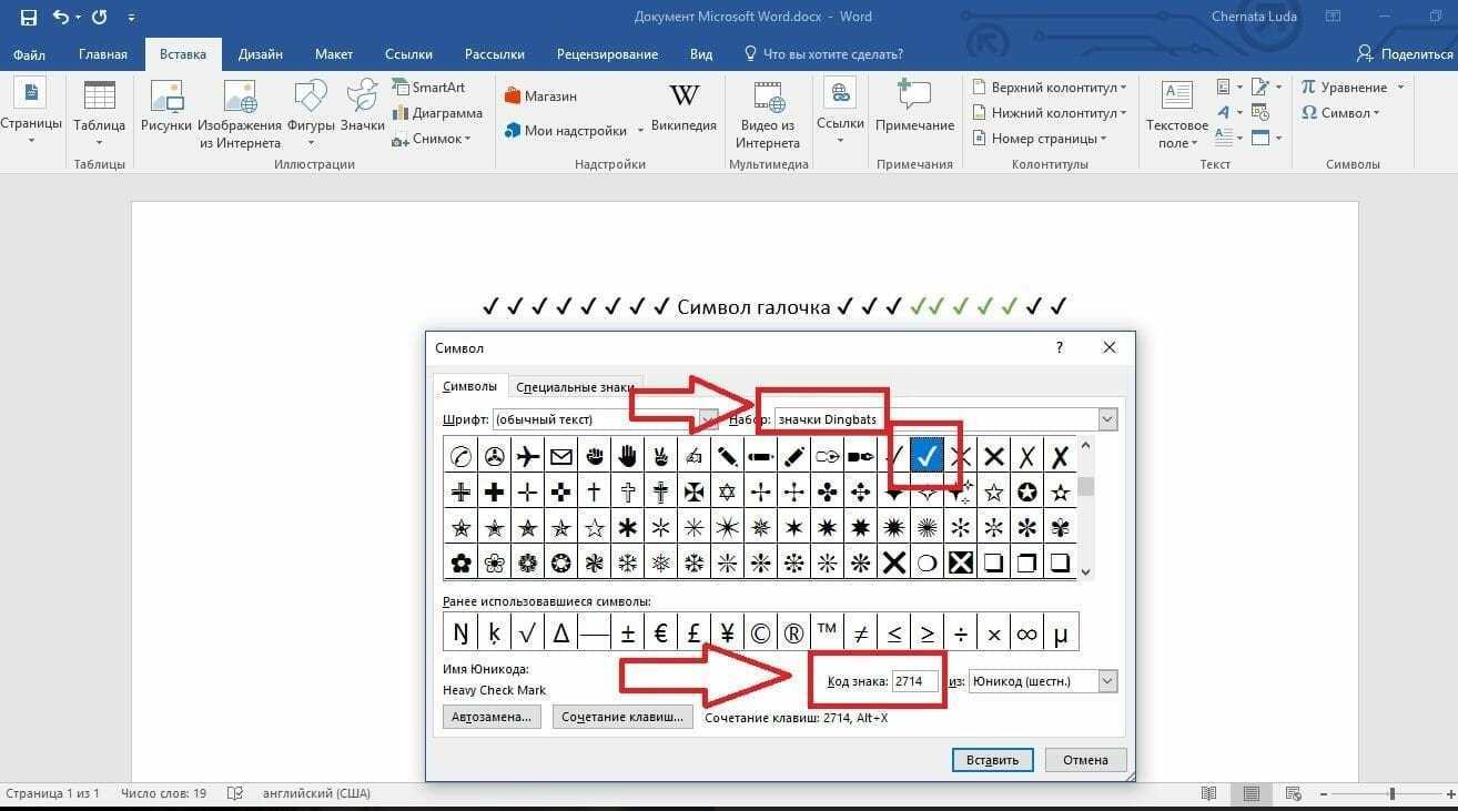 Рис. 6 Поиск