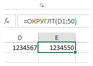Округление с заданной кратностью