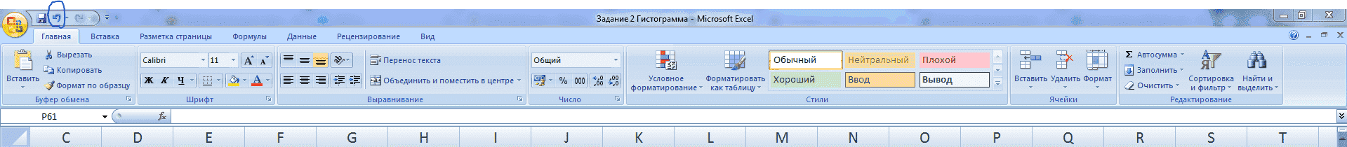 как-в-excel-добавить-несколко-строк-сразу