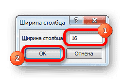 Установка размера ширины столбца в Microsoft Excel