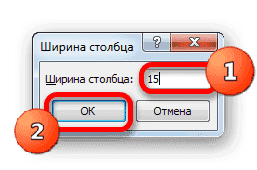 Поле ширины столбца в Microsoft Excel
