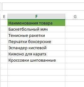 как-сделать-выпадающий-список-в-excel-через-контекстное-меню-и-инструментами-разработчика