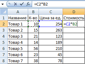 формулы и таблицы