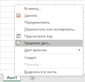 Защита листа от листовой панели