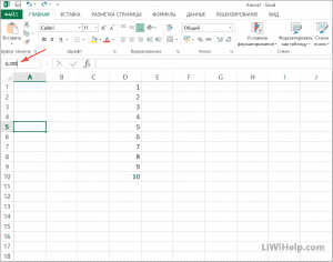 Вставка большого количества