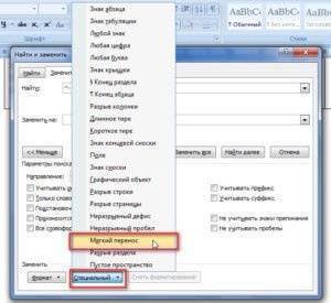 удаление ручного транспорта