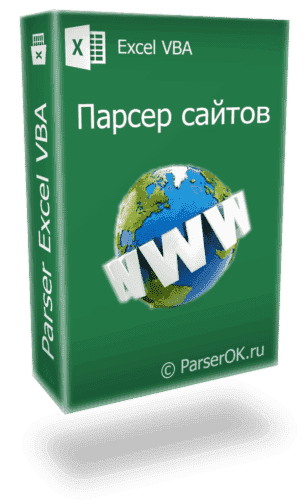 Анализатор сайта