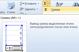 Как работать в Excel с таблицами для чайников: пошаговая инструкция