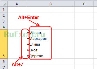 разрыв строки в новом абзаце