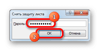 Отменить защиту в Microsoft Excel