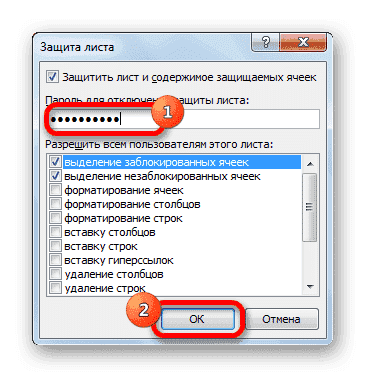 Параметры безопасности листа в Microsoft Excel