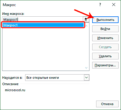 Примечание: