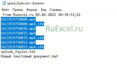 Выделите список