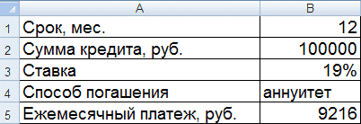 Расчет пск 353 фз