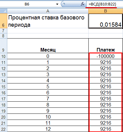 Расчет пск 353 фз