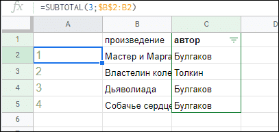 Как пронумеровать строки по порядку в программе Excel