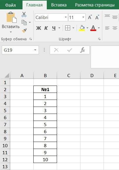 Функция ЕСЛИ в MS Excel. Описание и примеры использования