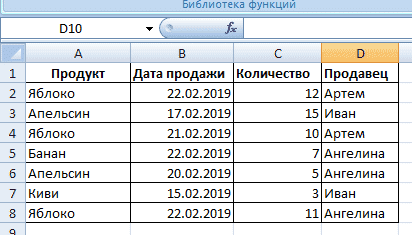Примеры сумм
