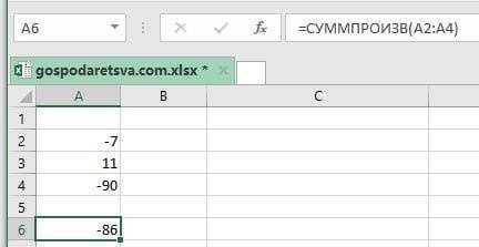 Функция ABS excel с примерами