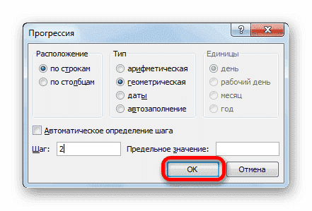 Настроить прогресс в Microsoft Excel