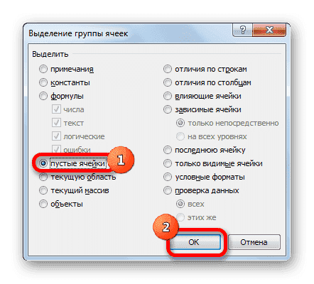 Окно выбора ячейки Microsoft Excel