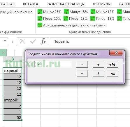 Умножить на число с помощью сложения