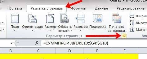 Как вставить текущую дату и время в Excel