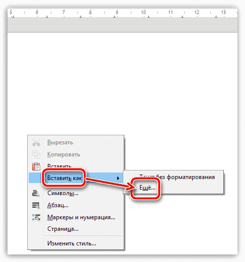 Как перевести Excel в Word