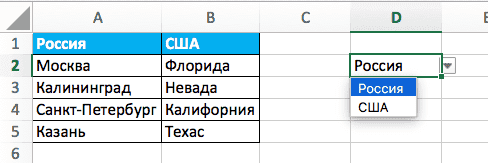 кОСВЕННАЯ функция в Excel