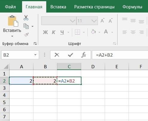 Как вставить формулу в ячейку в Excel