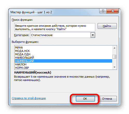 Перейдите в меньшее окно аргументов функции в Microsoft Excel