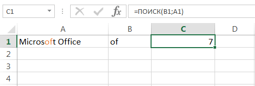 Текстовые функции в Excel