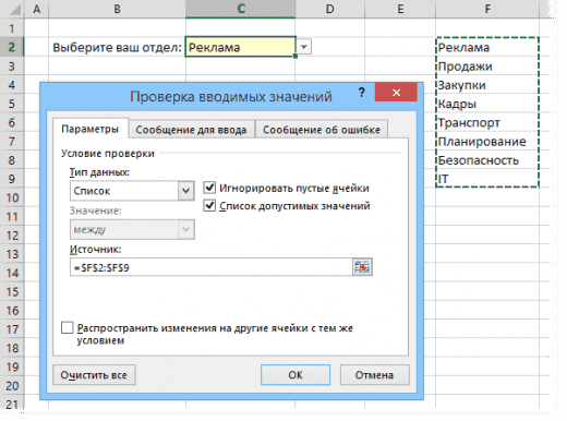 12 простых, но эффективных приёмов для ускоренной работы в Excel