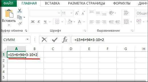 Как посчитать сумму ячеек в Excel несколькими интересными способами?